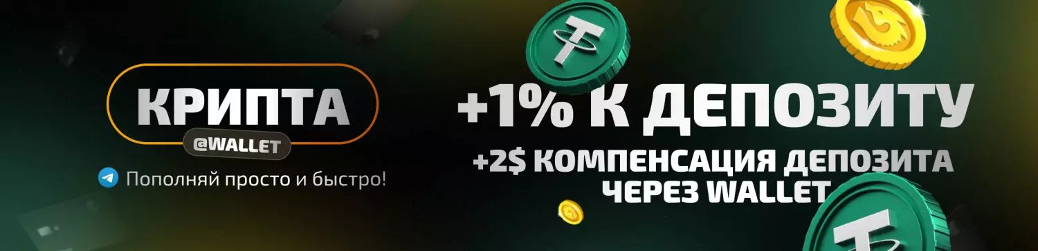 Приветственный бонус в 7K Casino