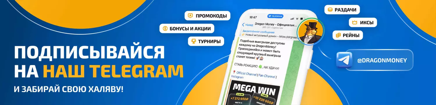 Приветственный бонус в 7K Casino