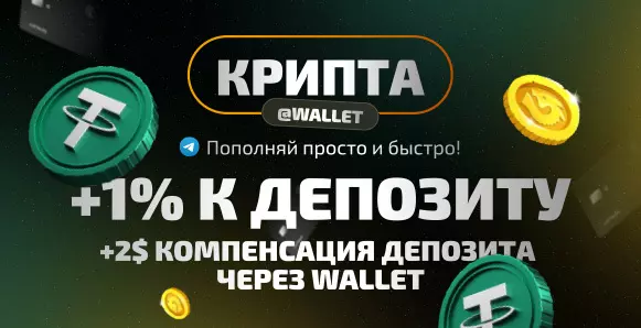 Приветственный бонус в 7K Casino