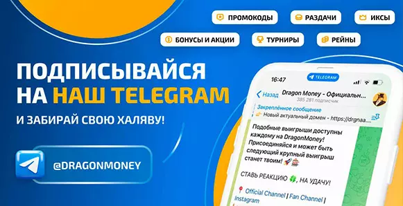 Приветственный бонус в 7K Casino
